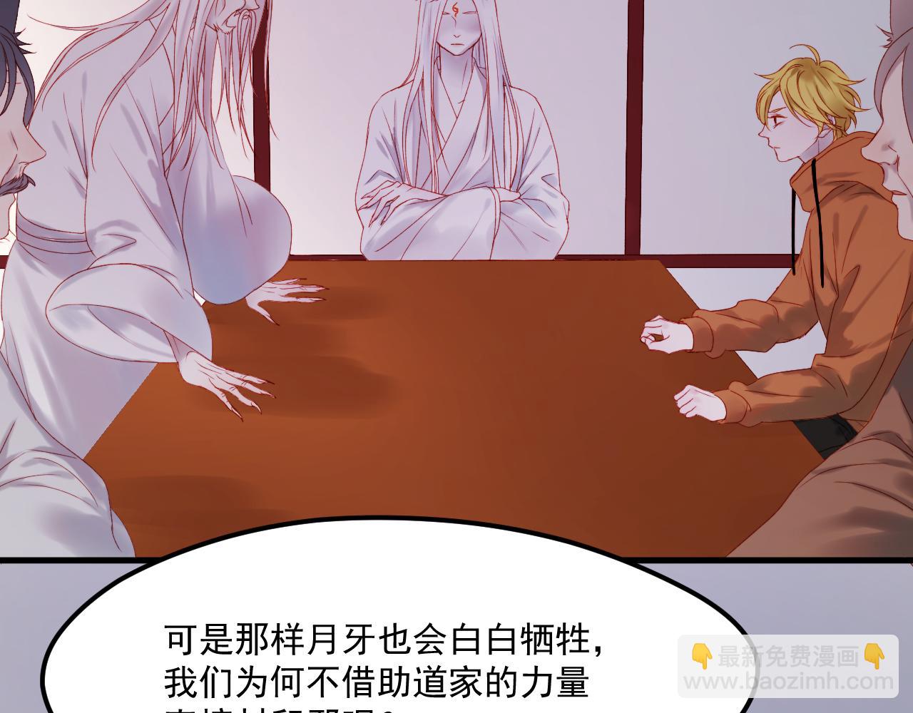第57话 药20