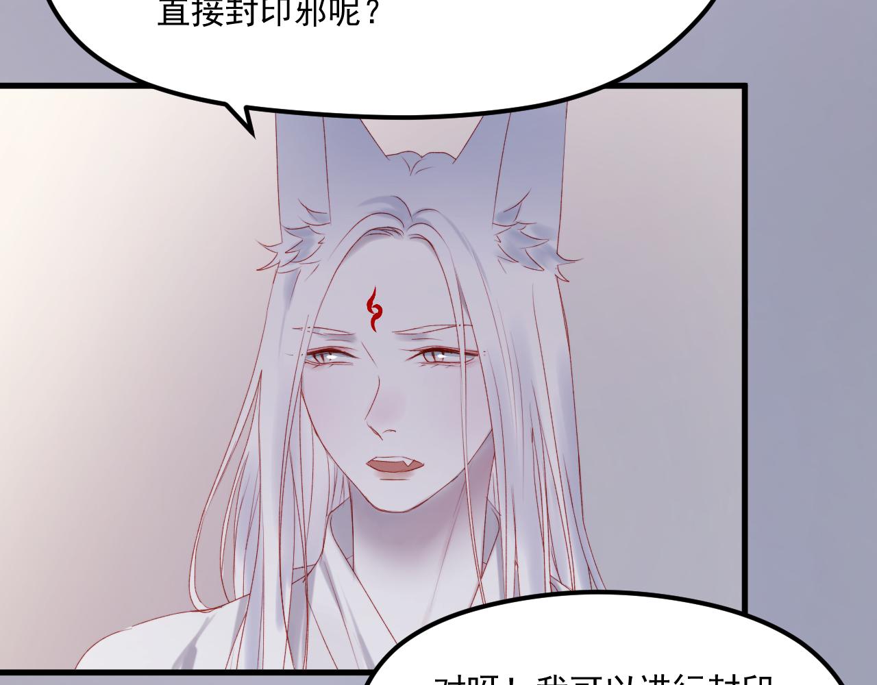 第57话 药21