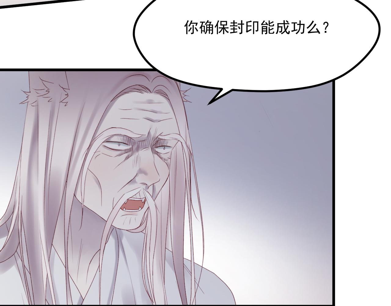 第57话 药24