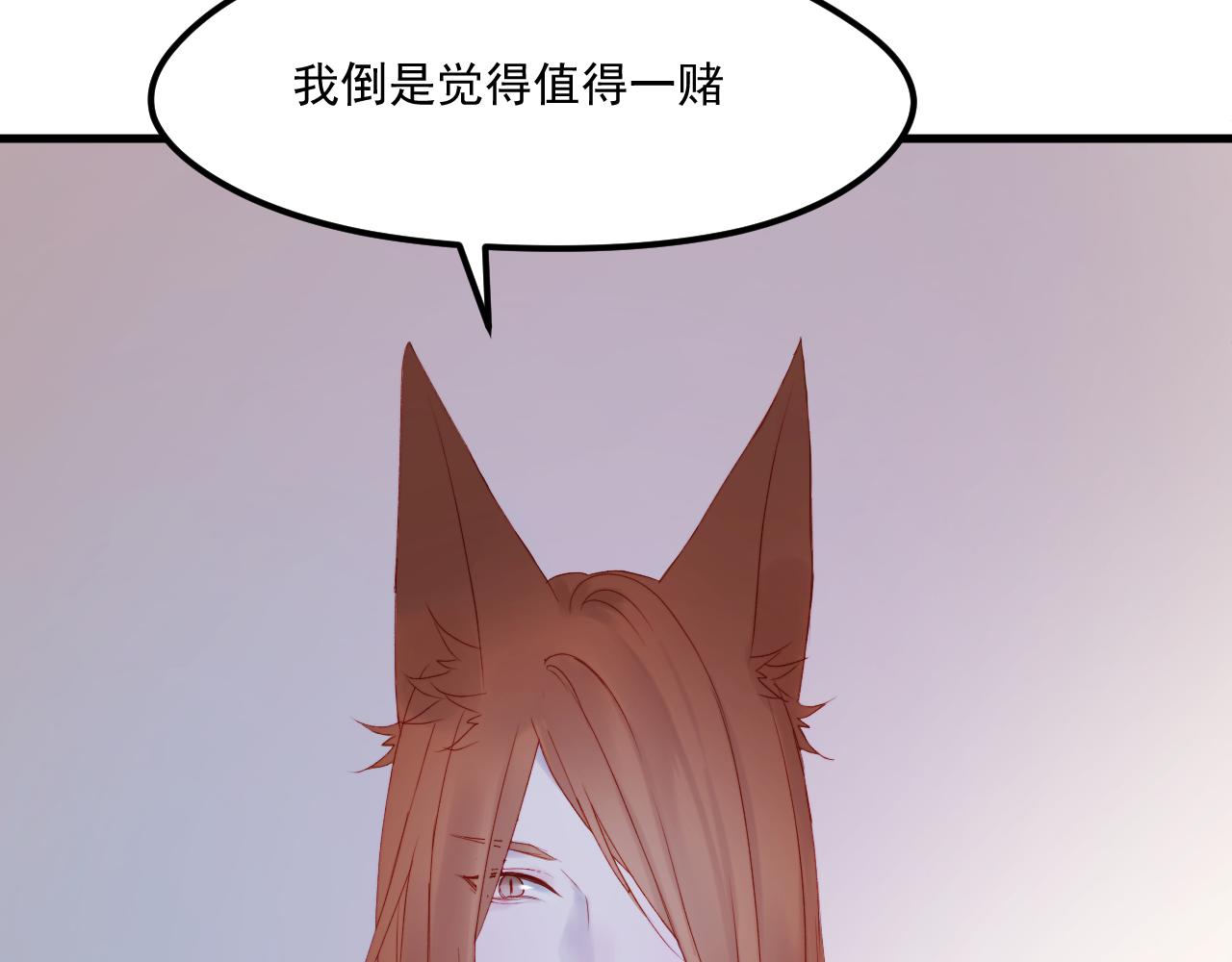 第57话 药29