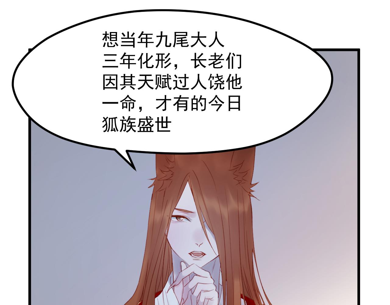 第57话 药31
