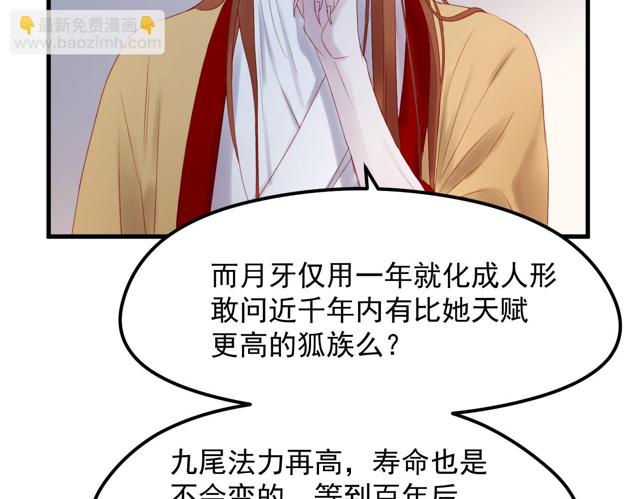 第57话 药32