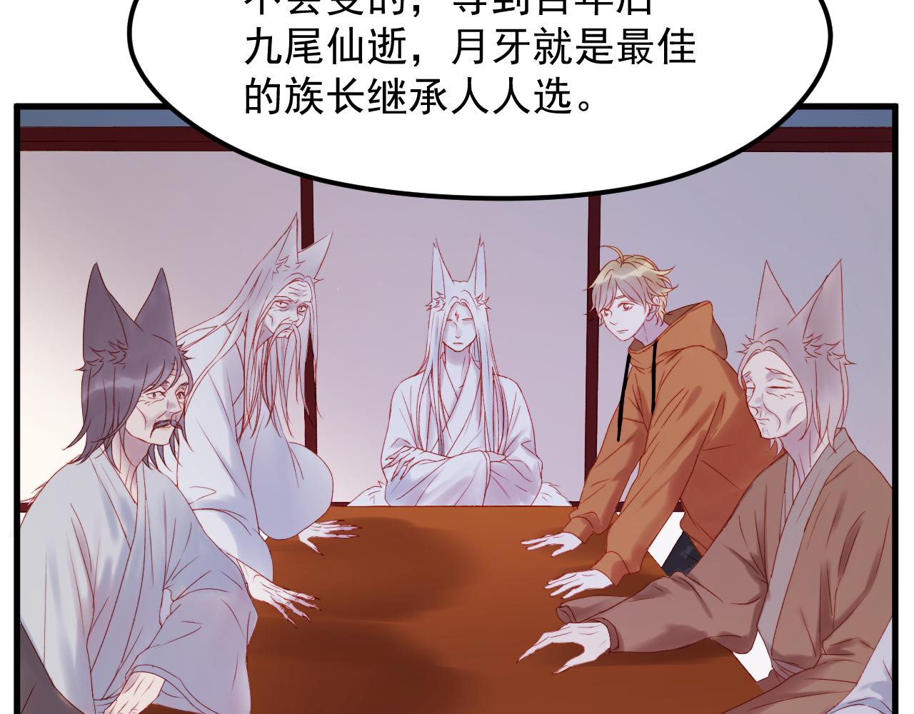 第57话 药33