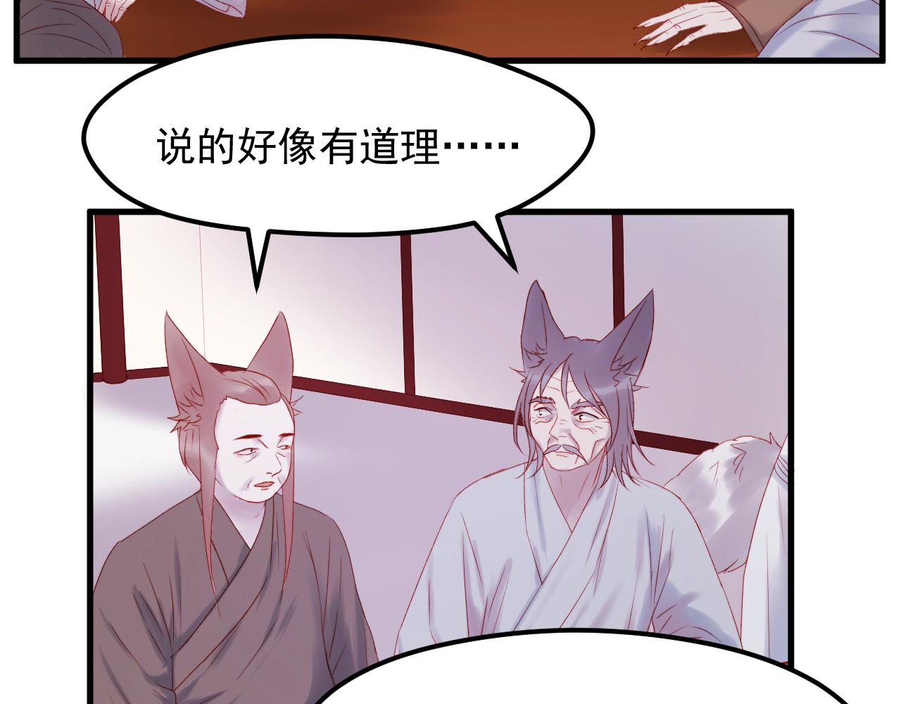 第57话 药34