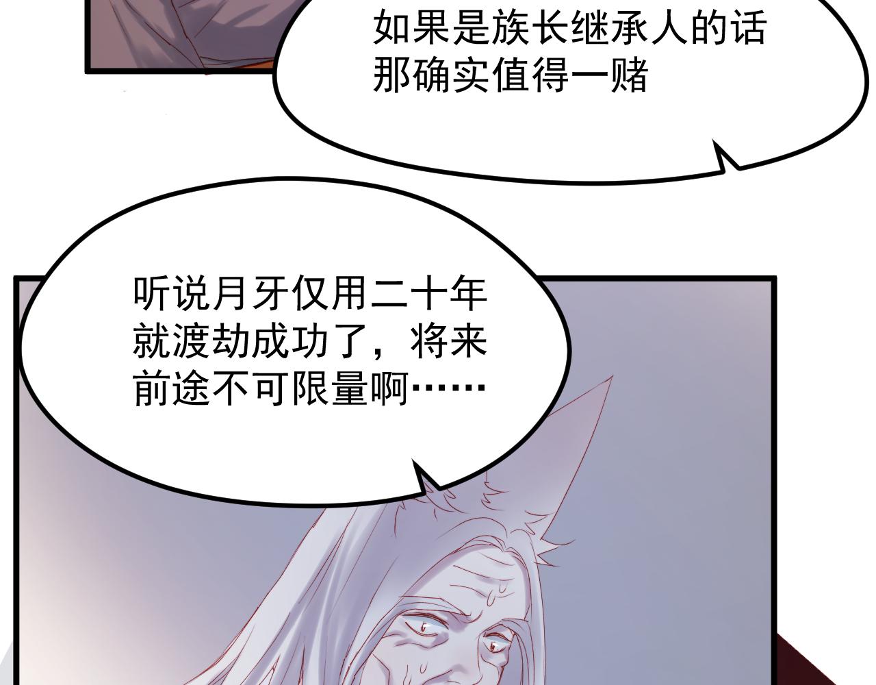 第57话 药35