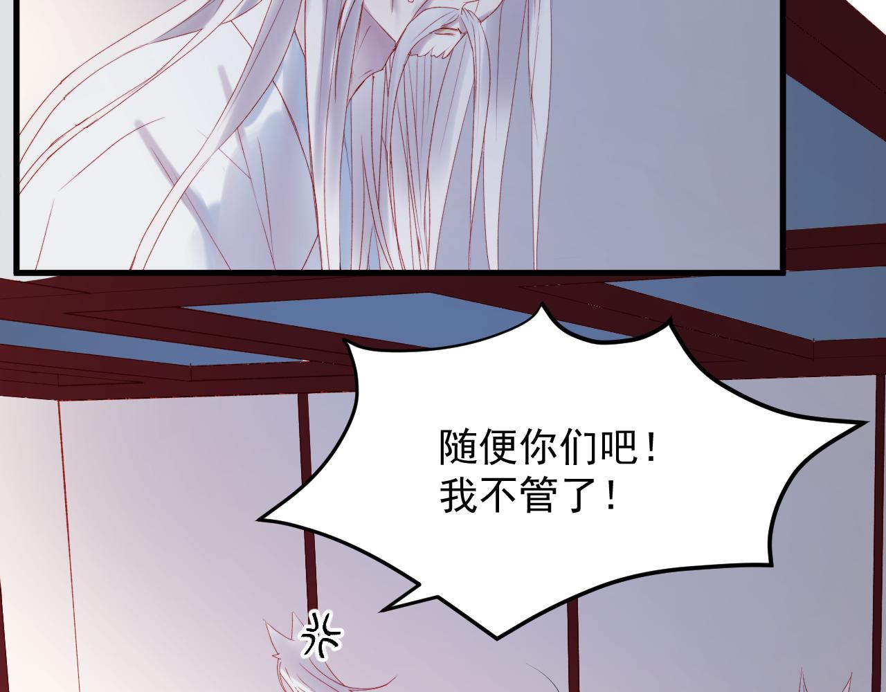 第57话 药36
