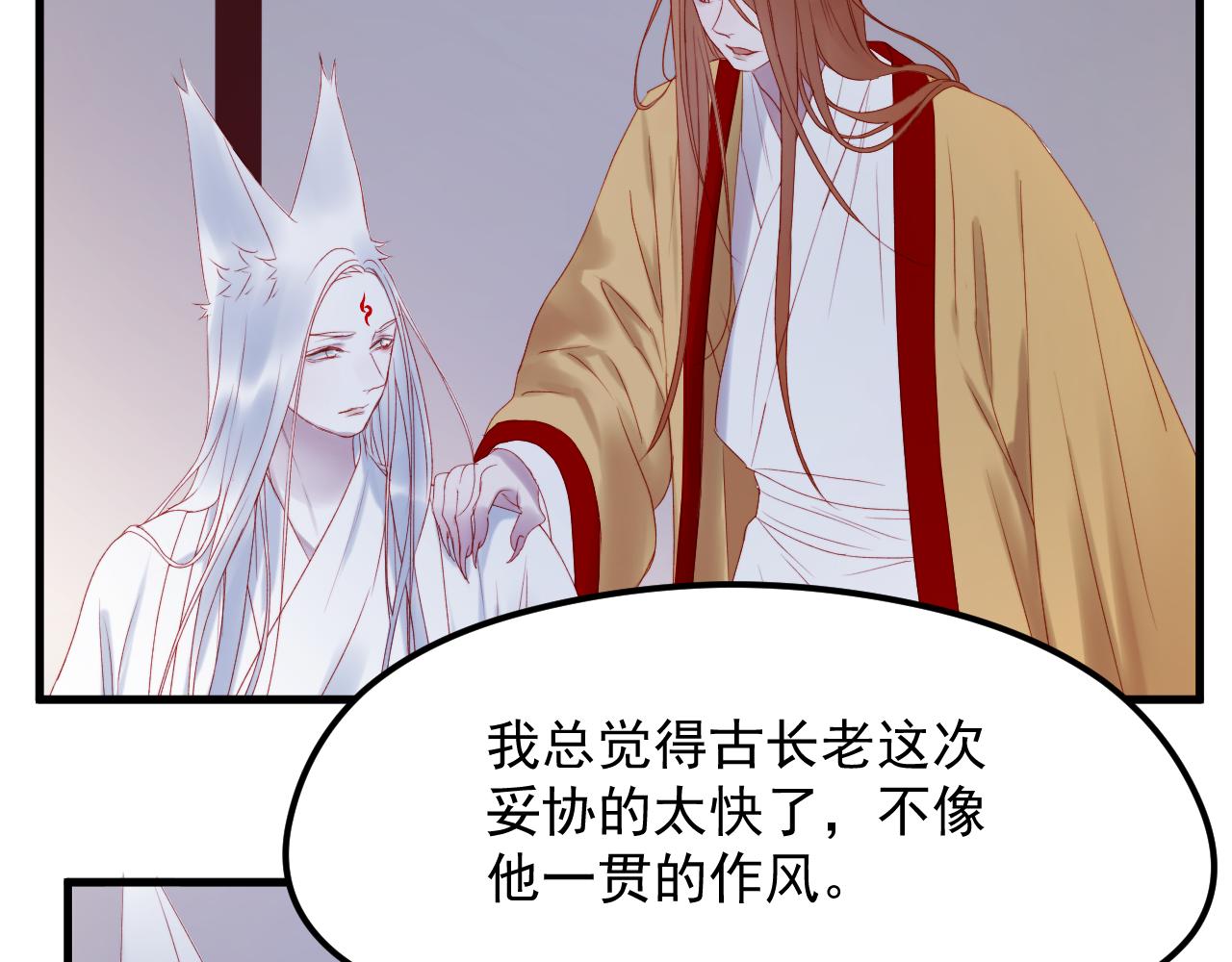 第57话 药41