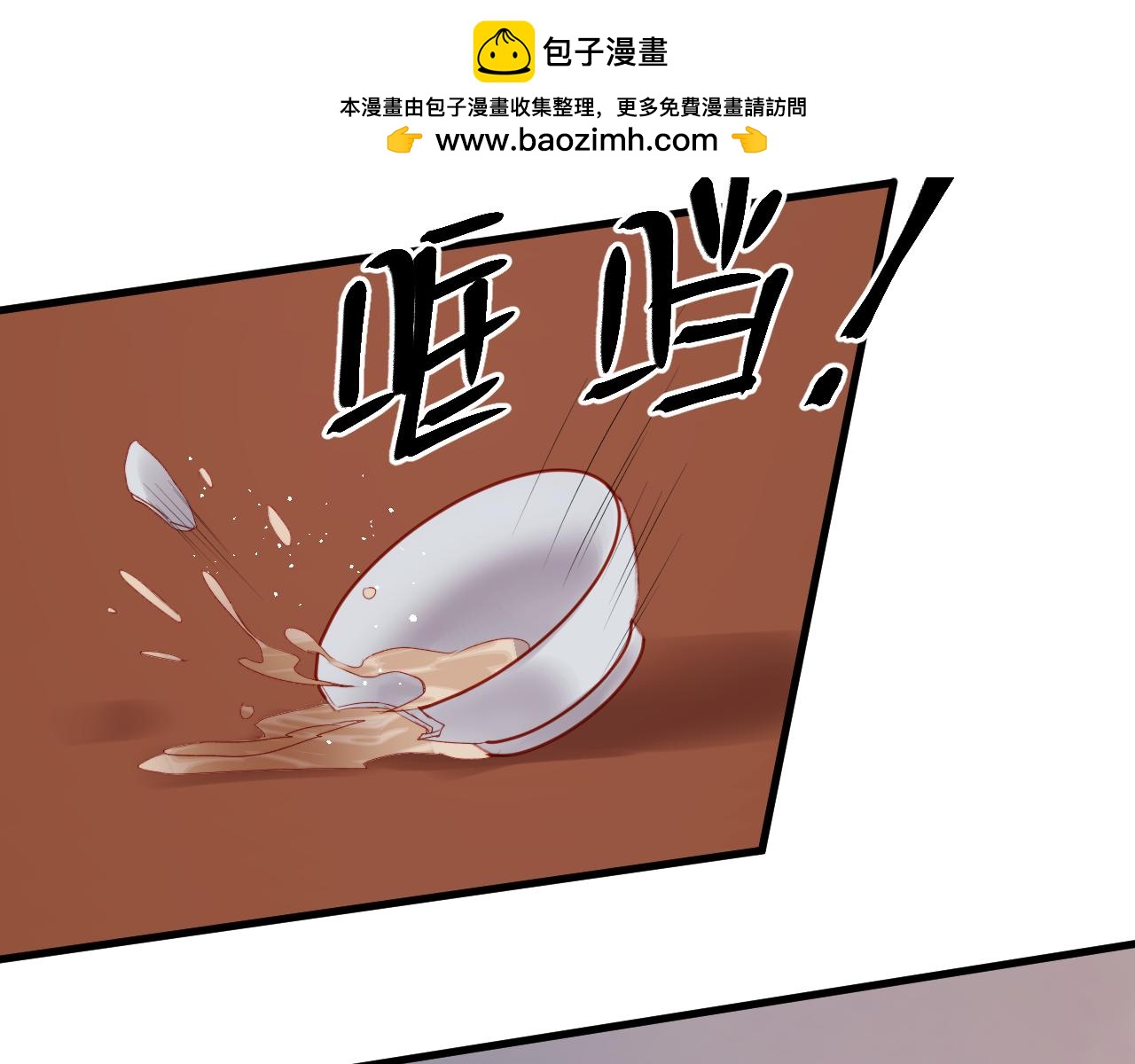 第57话 药50