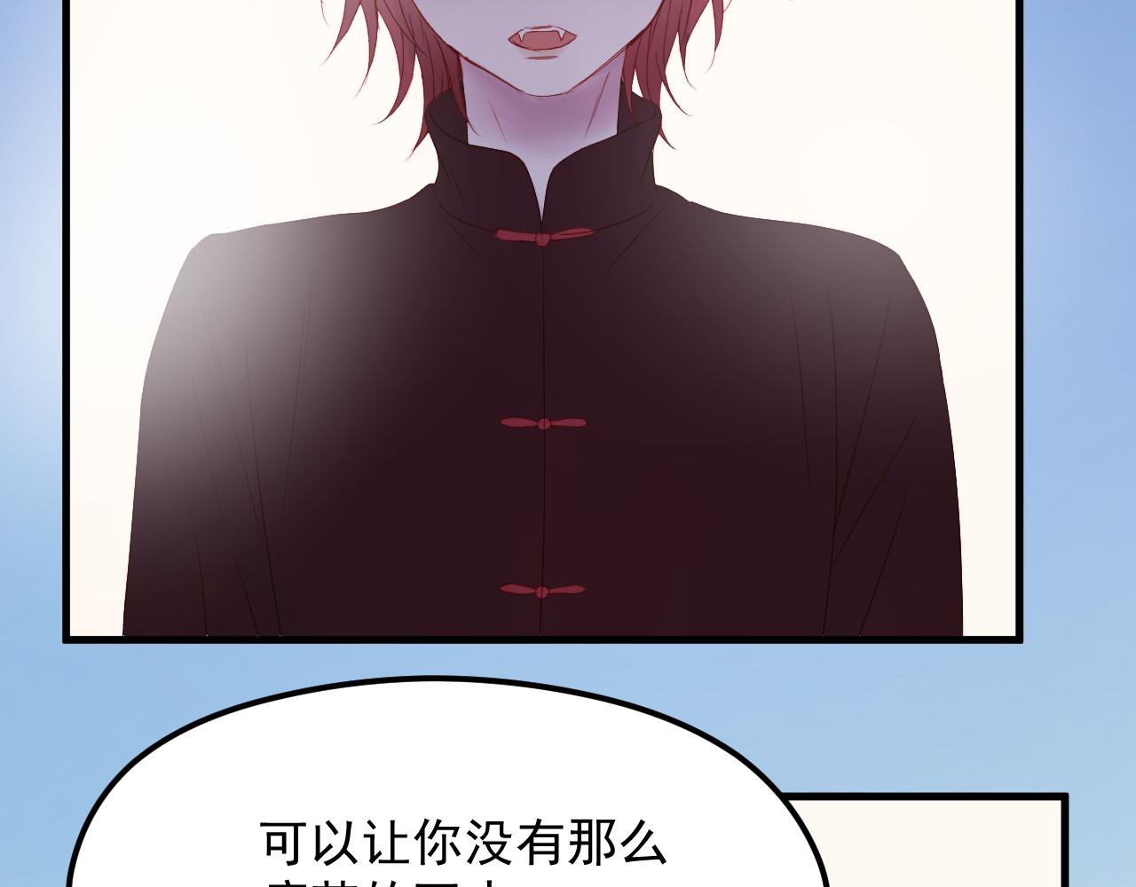 第57话 药54
