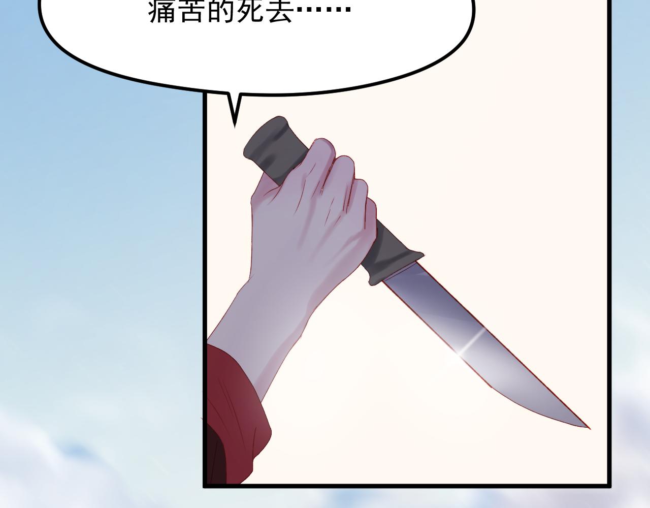 第57话 药55