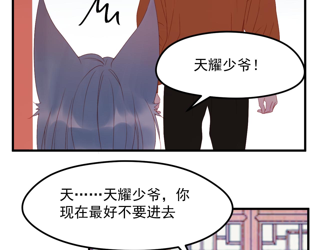 第57话 药59