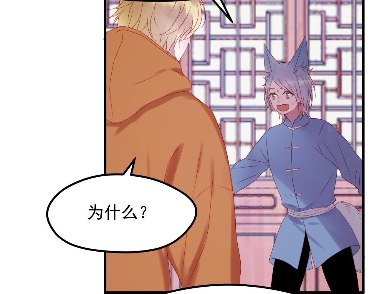 第57话 药60