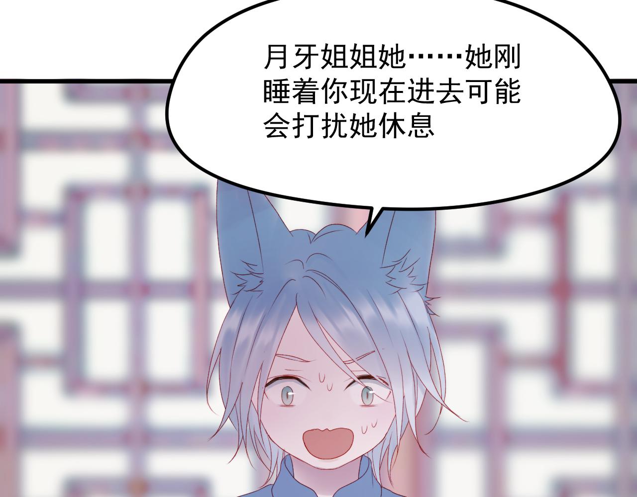 第57话 药61