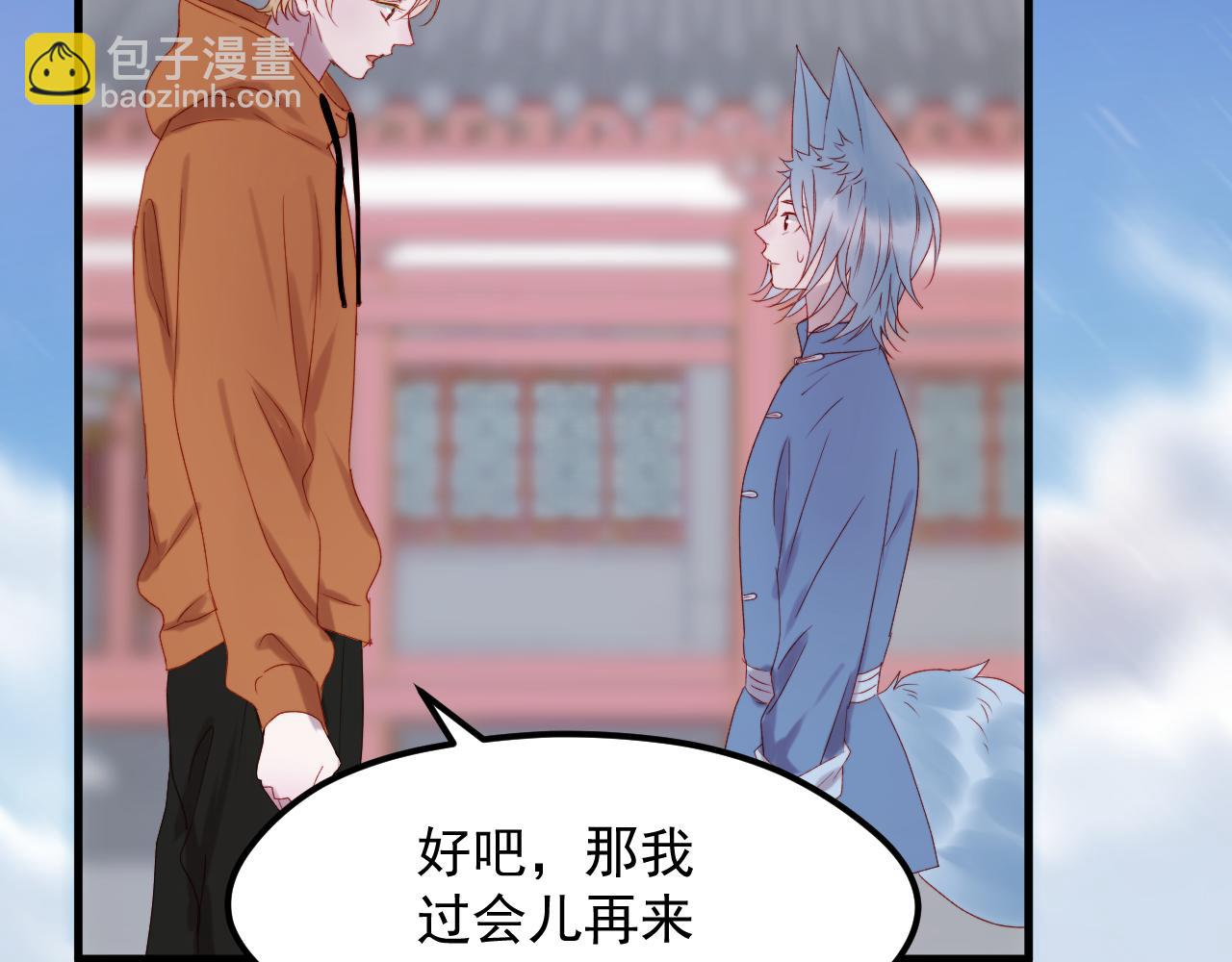 第57话 药63