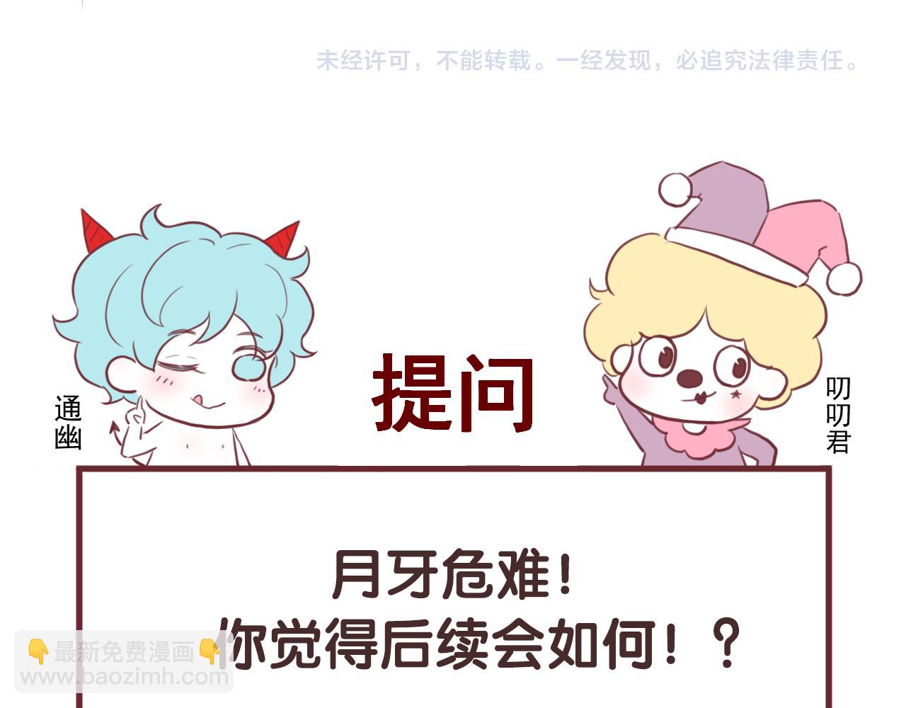 第57话 药66