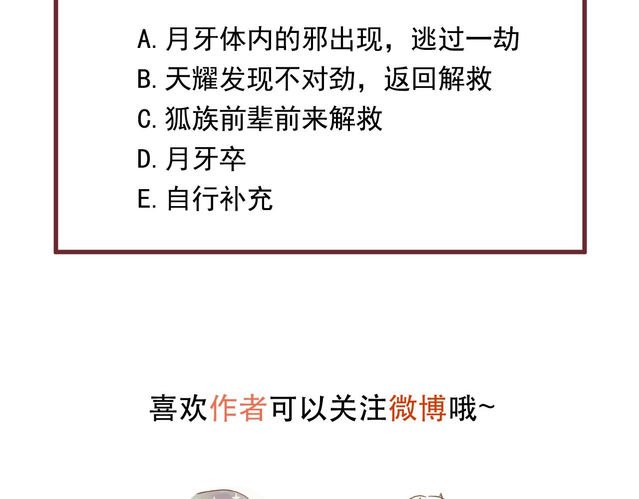 第57话 药67