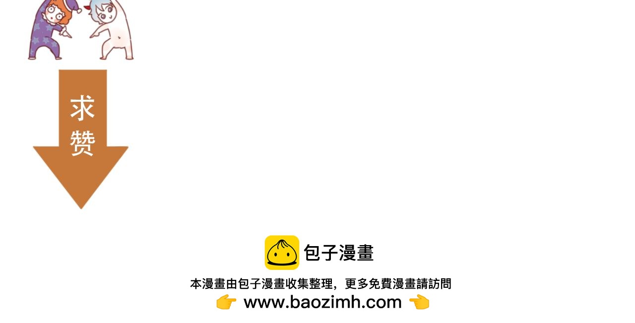 第57话 药69