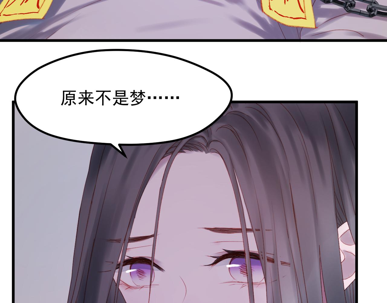 第57话 药7