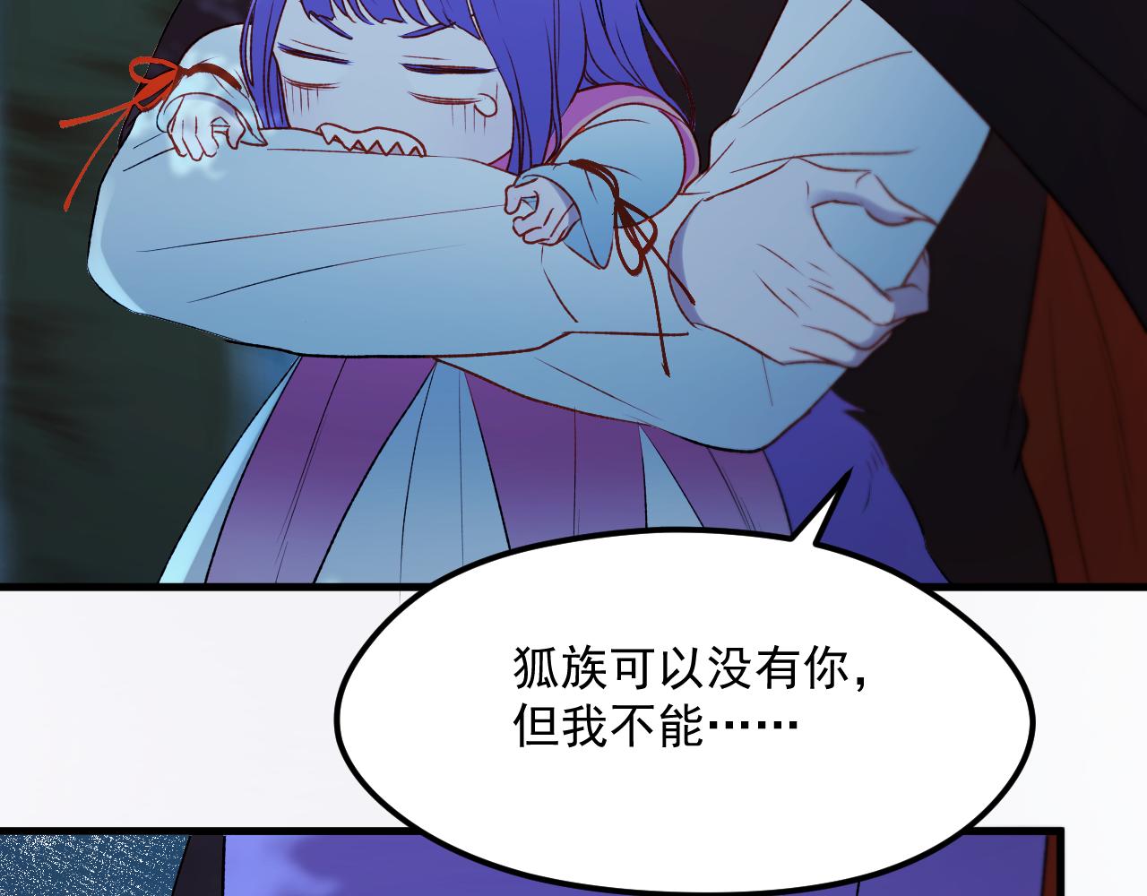 第64话 不能没有你14