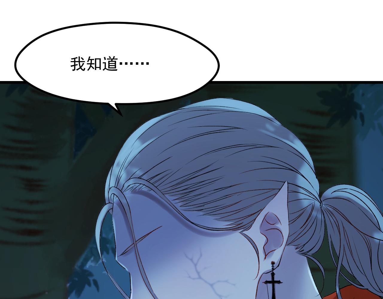 第64话 不能没有你22
