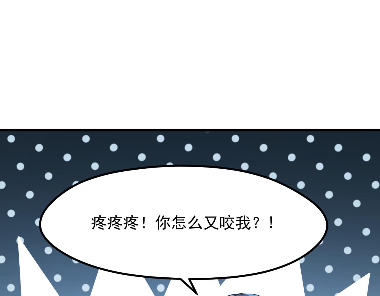 第64话 不能没有你27
