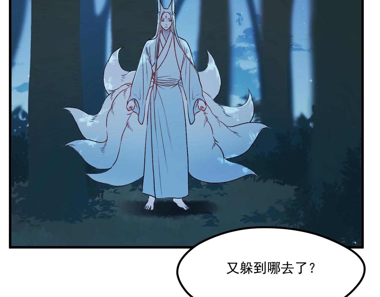 第64话 不能没有你31