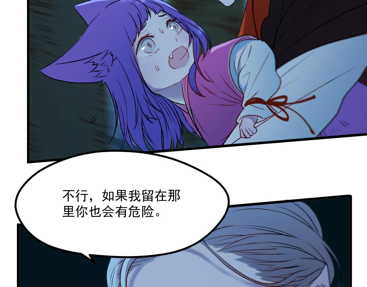 第64话 不能没有你4