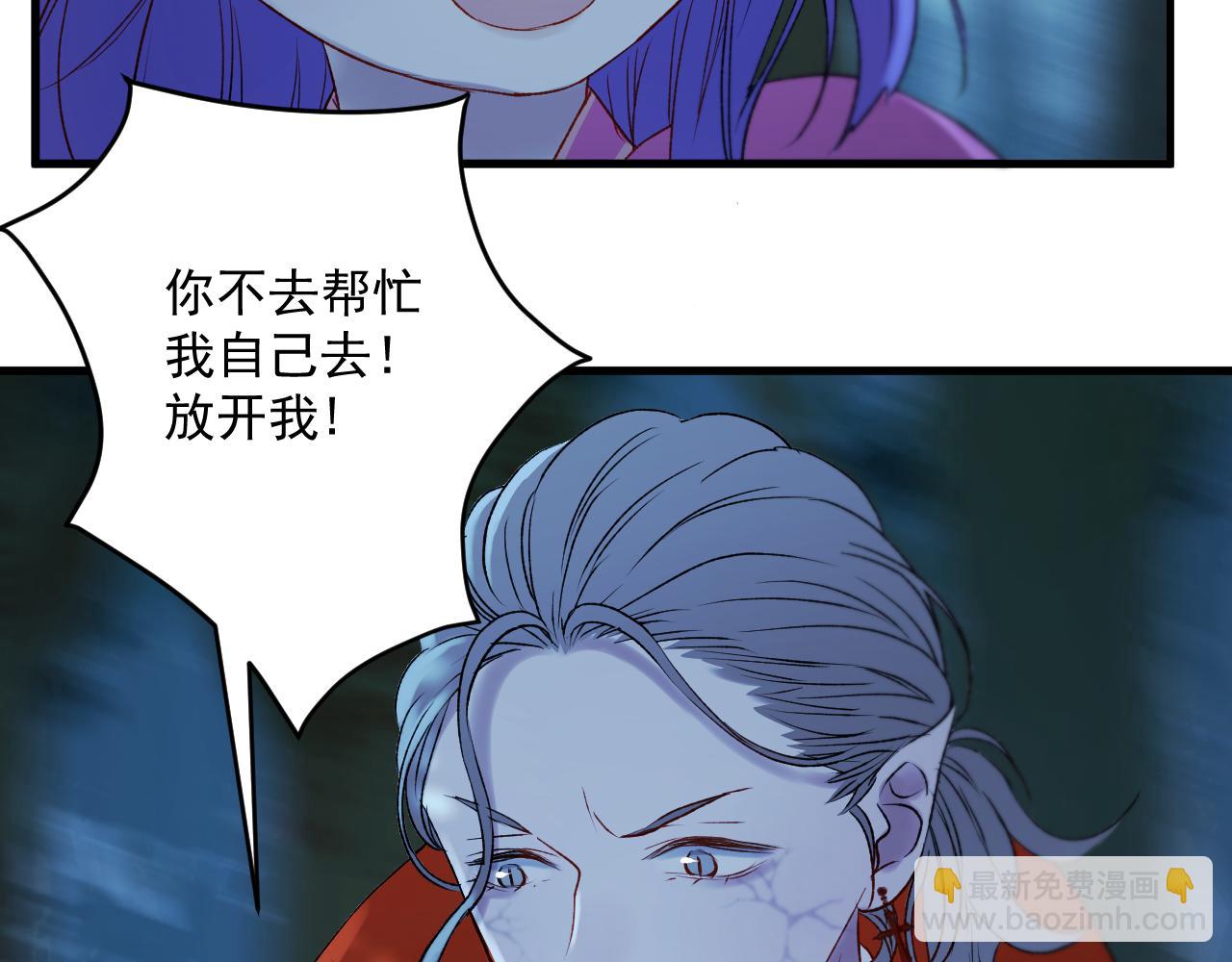 第64话 不能没有你7