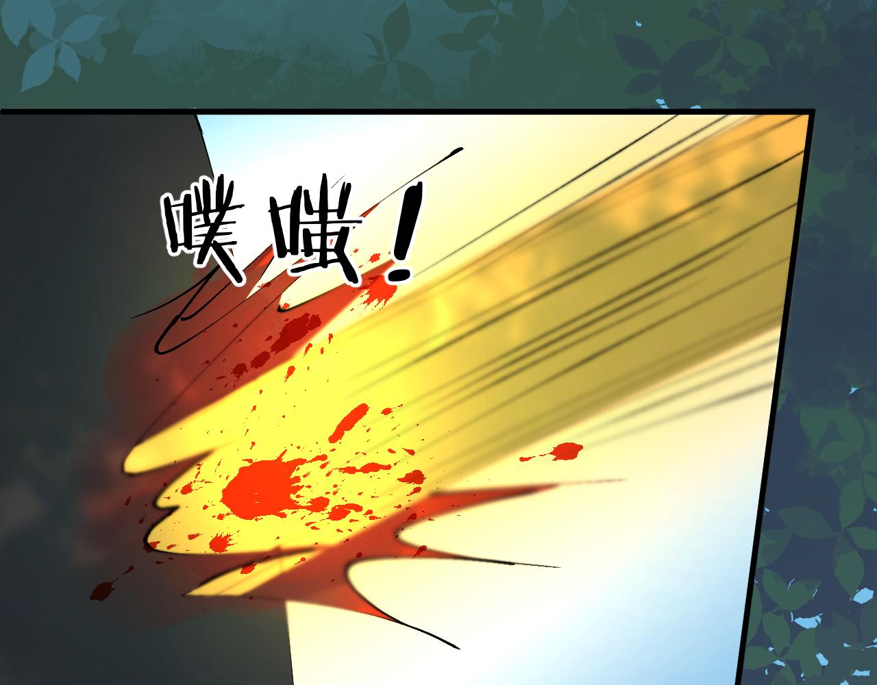 第69话 月牙回归！0