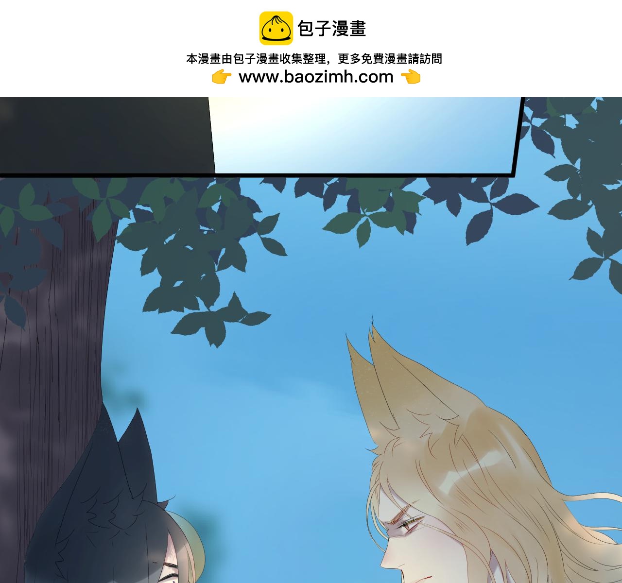 第69话 月牙回归！1