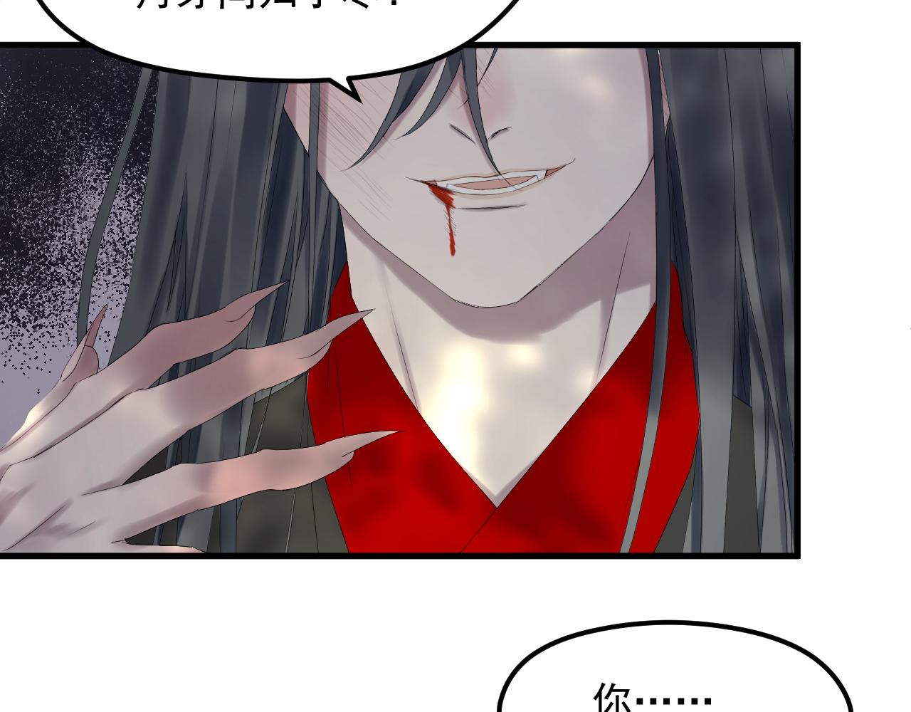 第69话 月牙回归！12