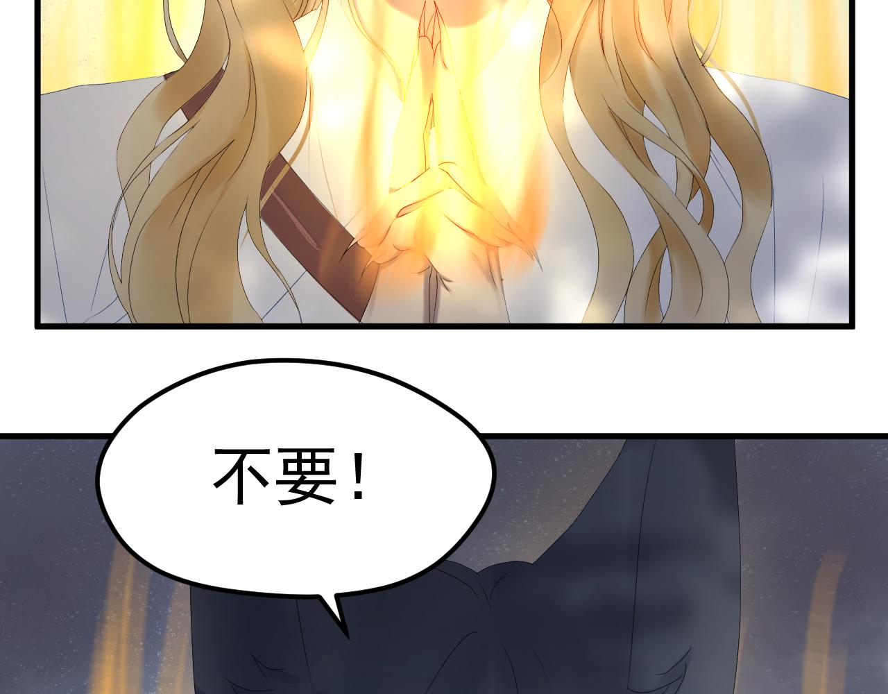 第69话 月牙回归！24