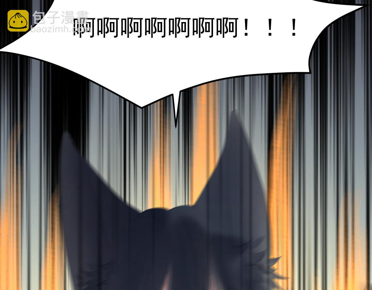 第69话 月牙回归！27