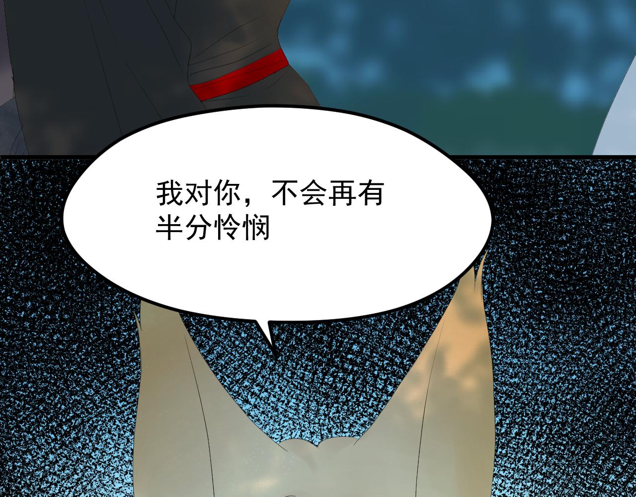第69话 月牙回归！3