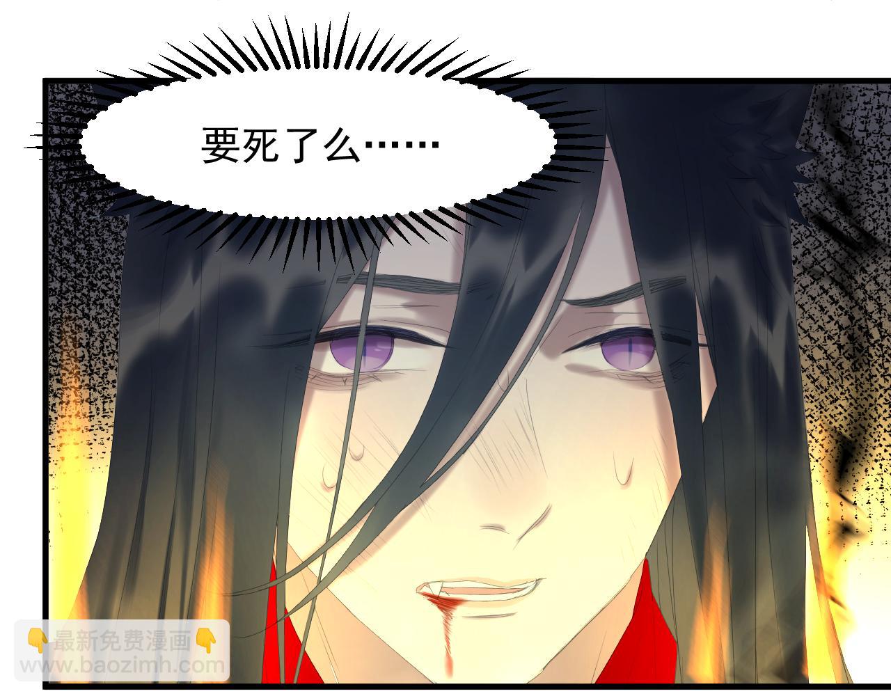 第69话 月牙回归！32
