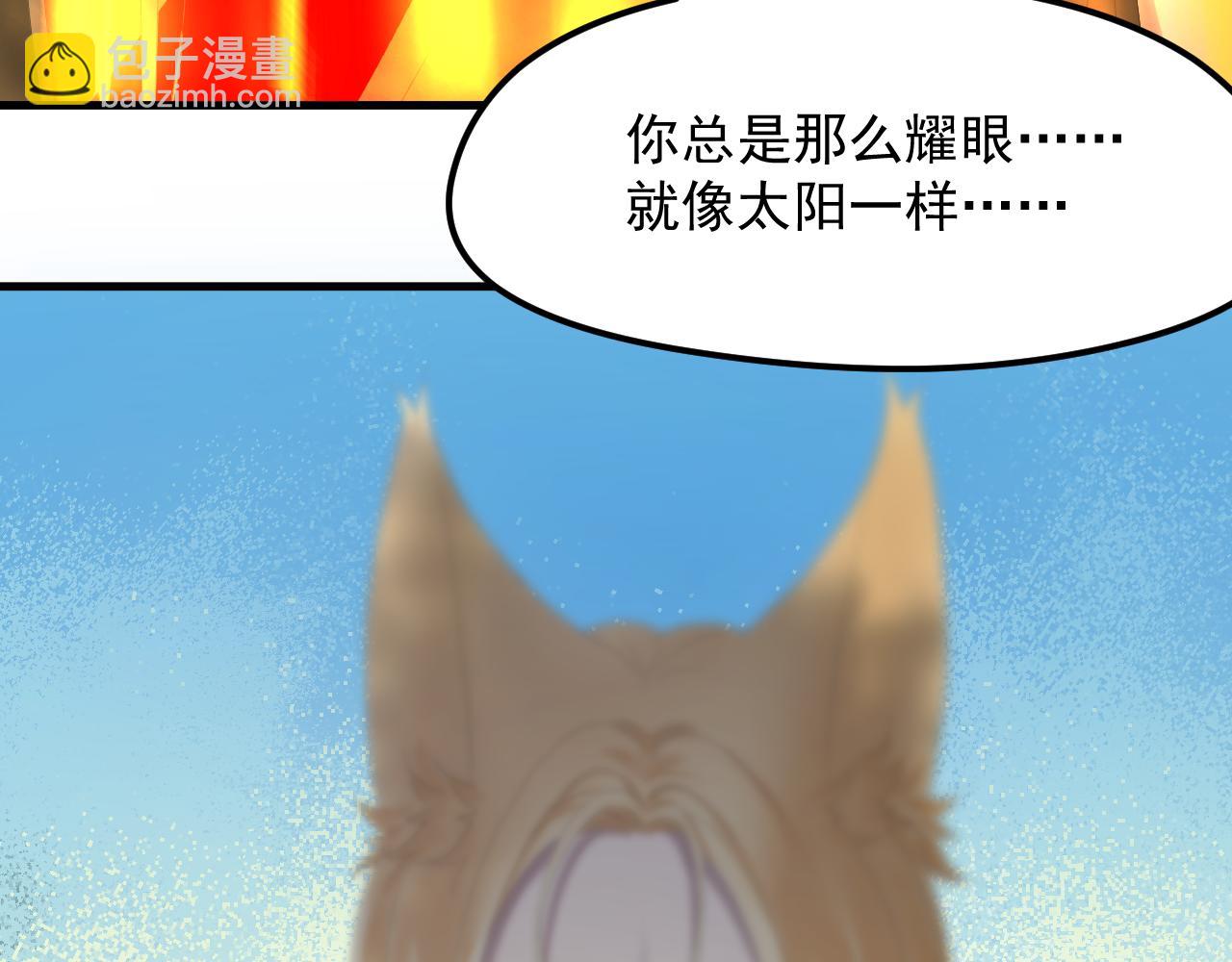 第69话 月牙回归！37