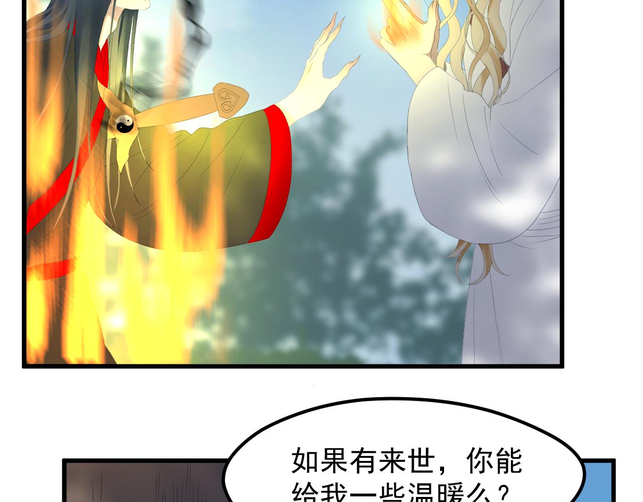 第69话 月牙回归！40