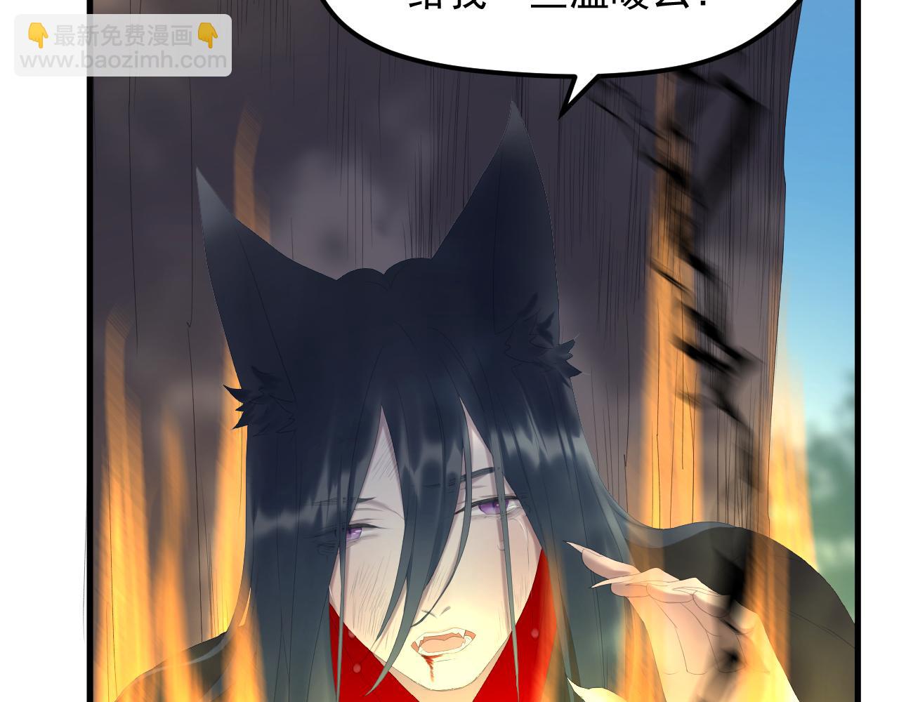 第69话 月牙回归！41