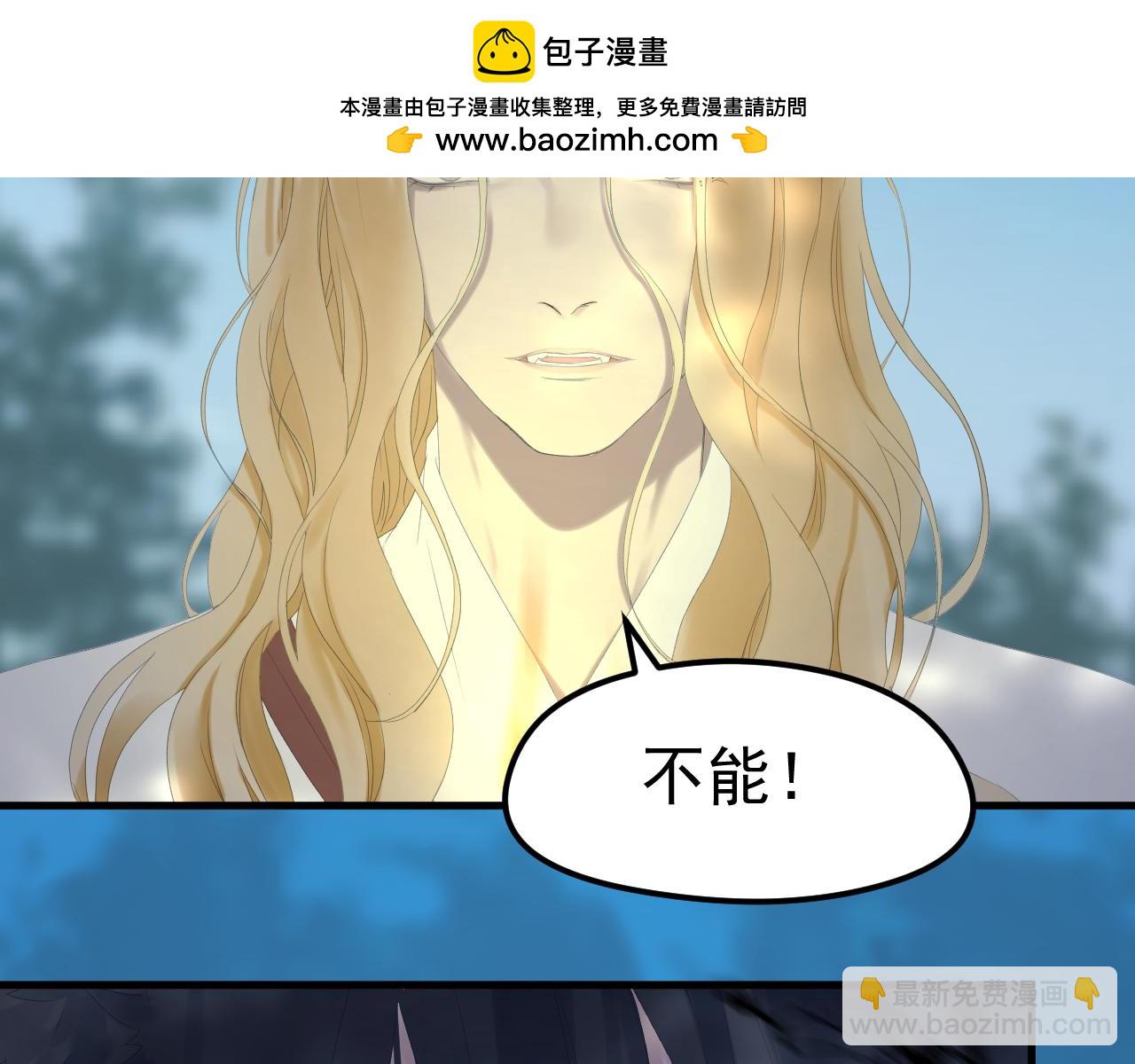 第69话 月牙回归！44