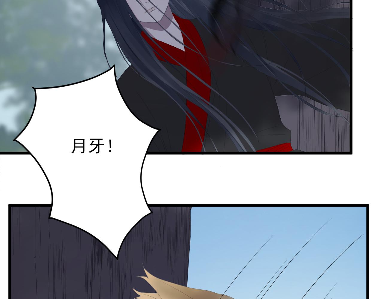 第69话 月牙回归！54