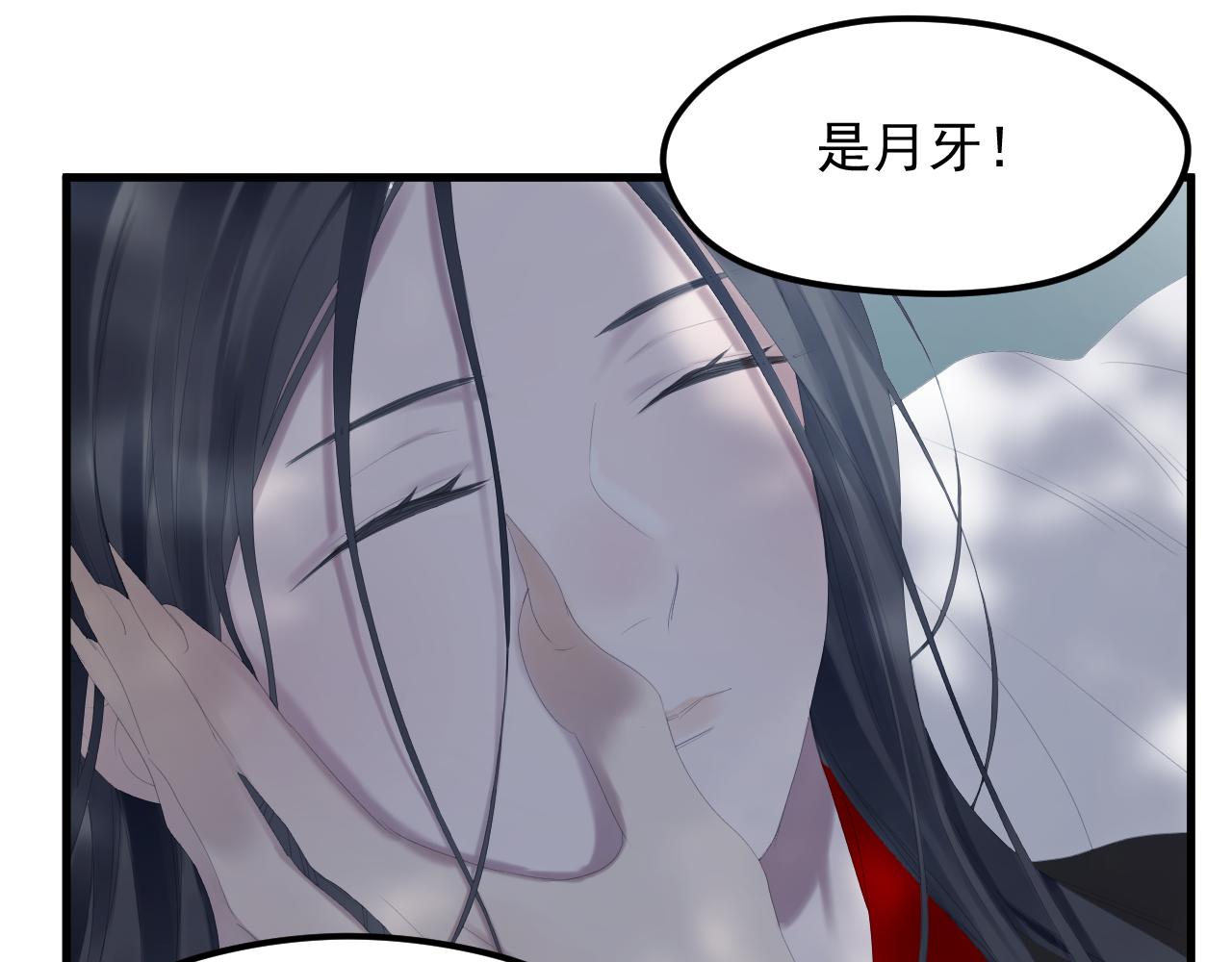 第69话 月牙回归！57