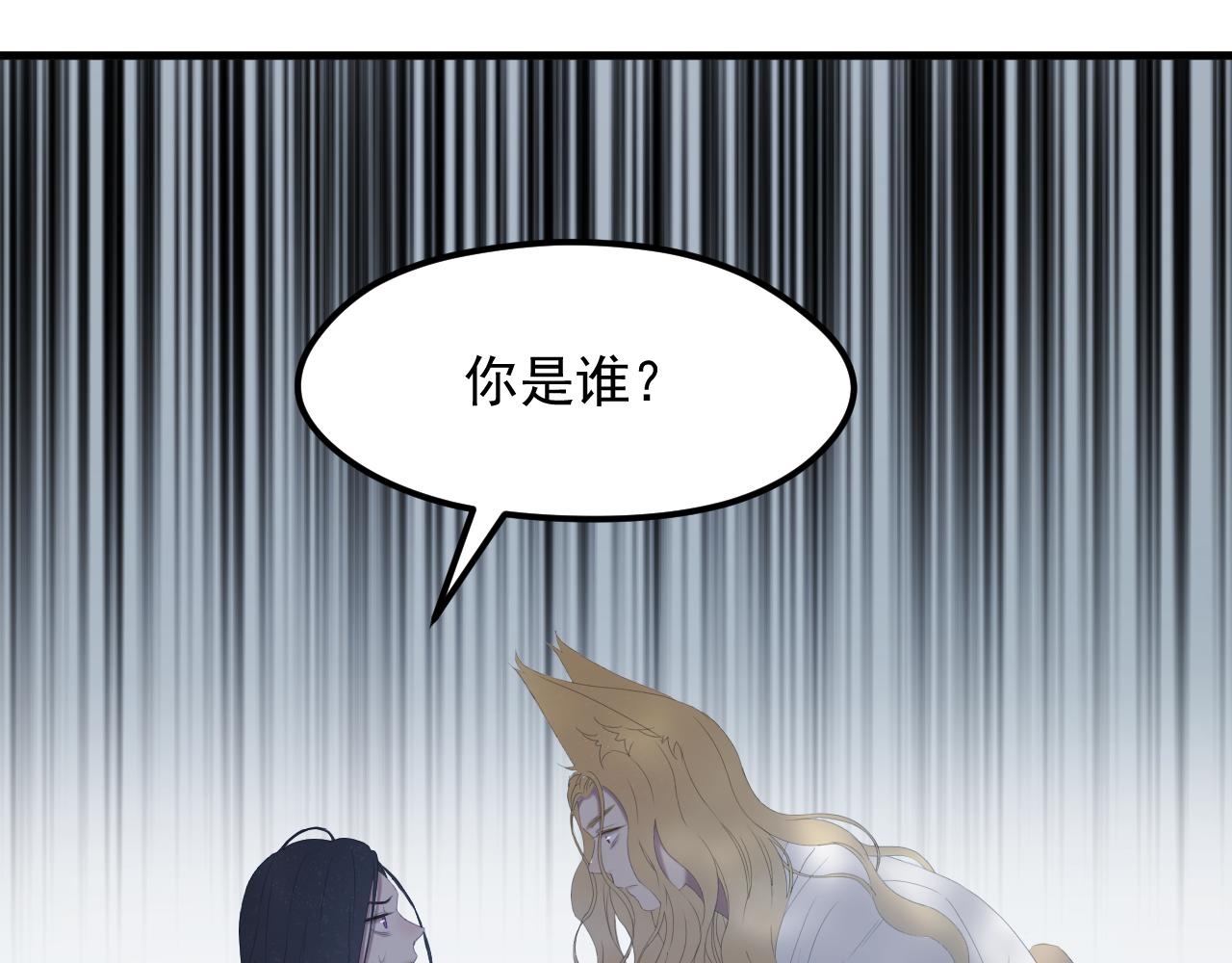 第69话 月牙回归！65