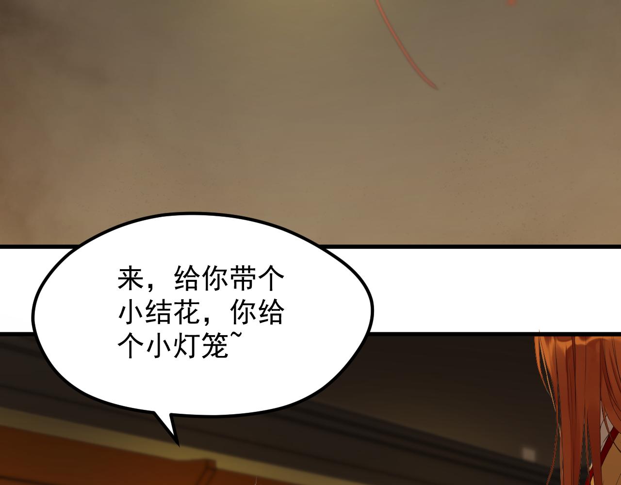第69话 月牙回归！69