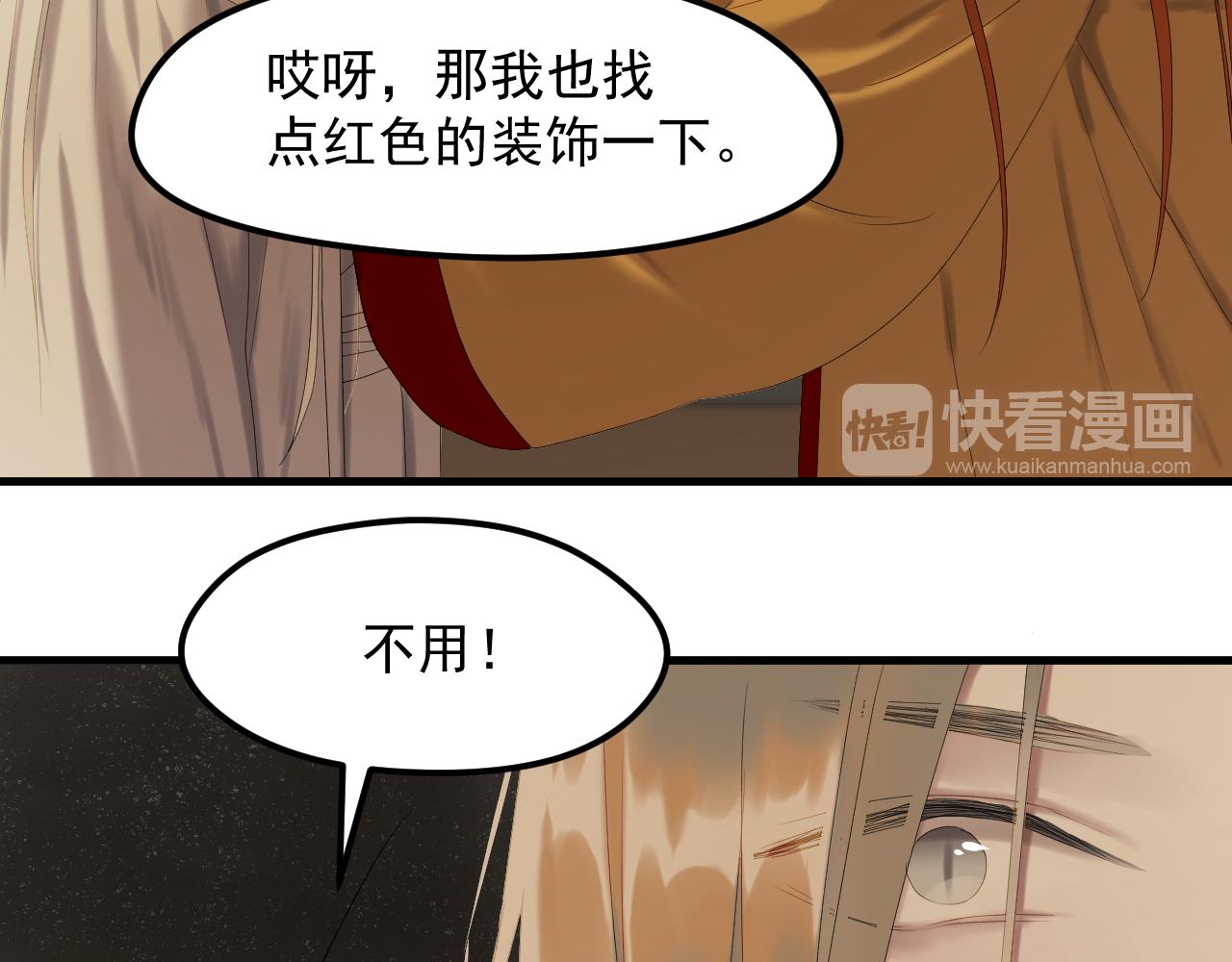 第69话 月牙回归！76