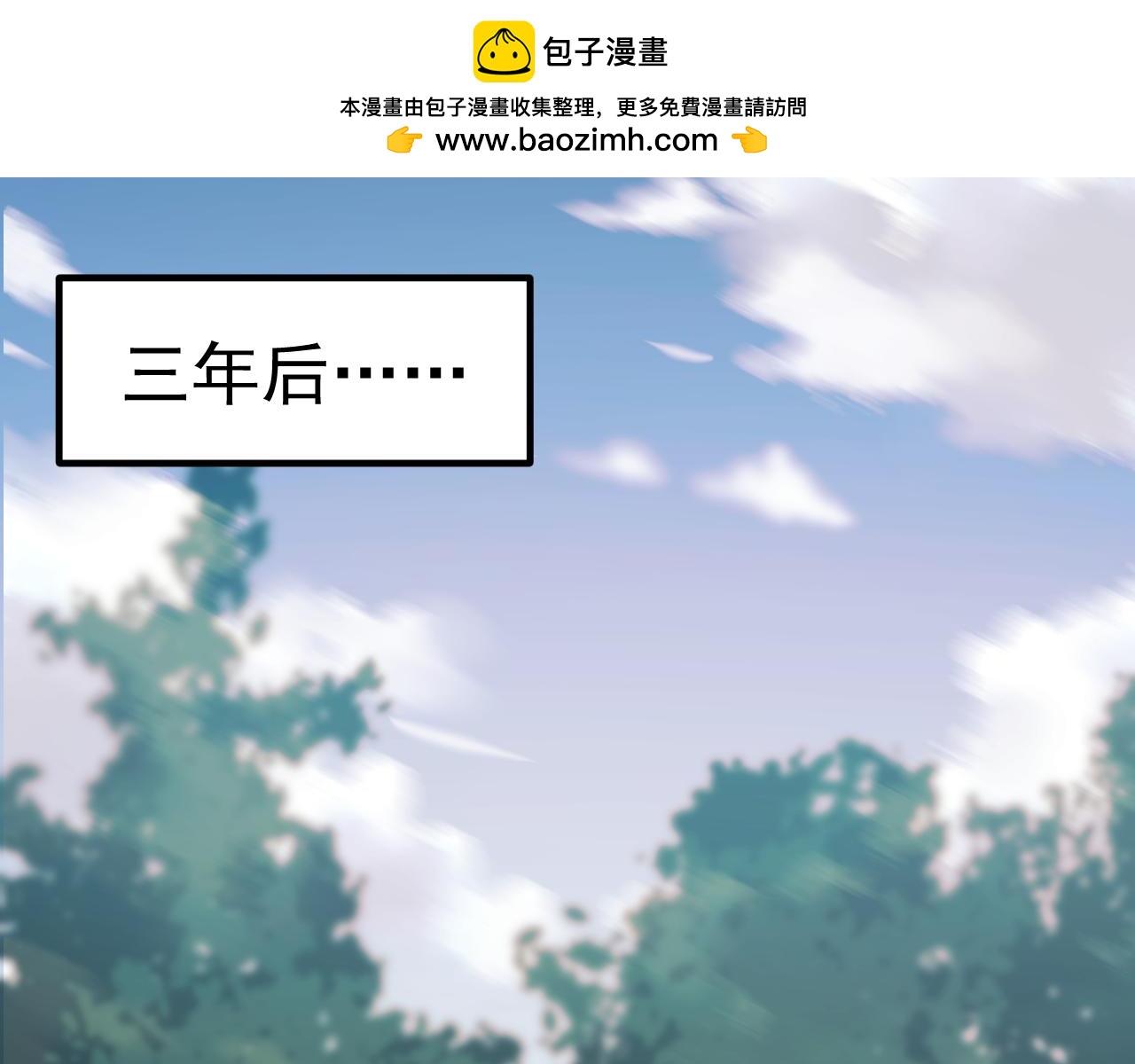 完结篇 新生1