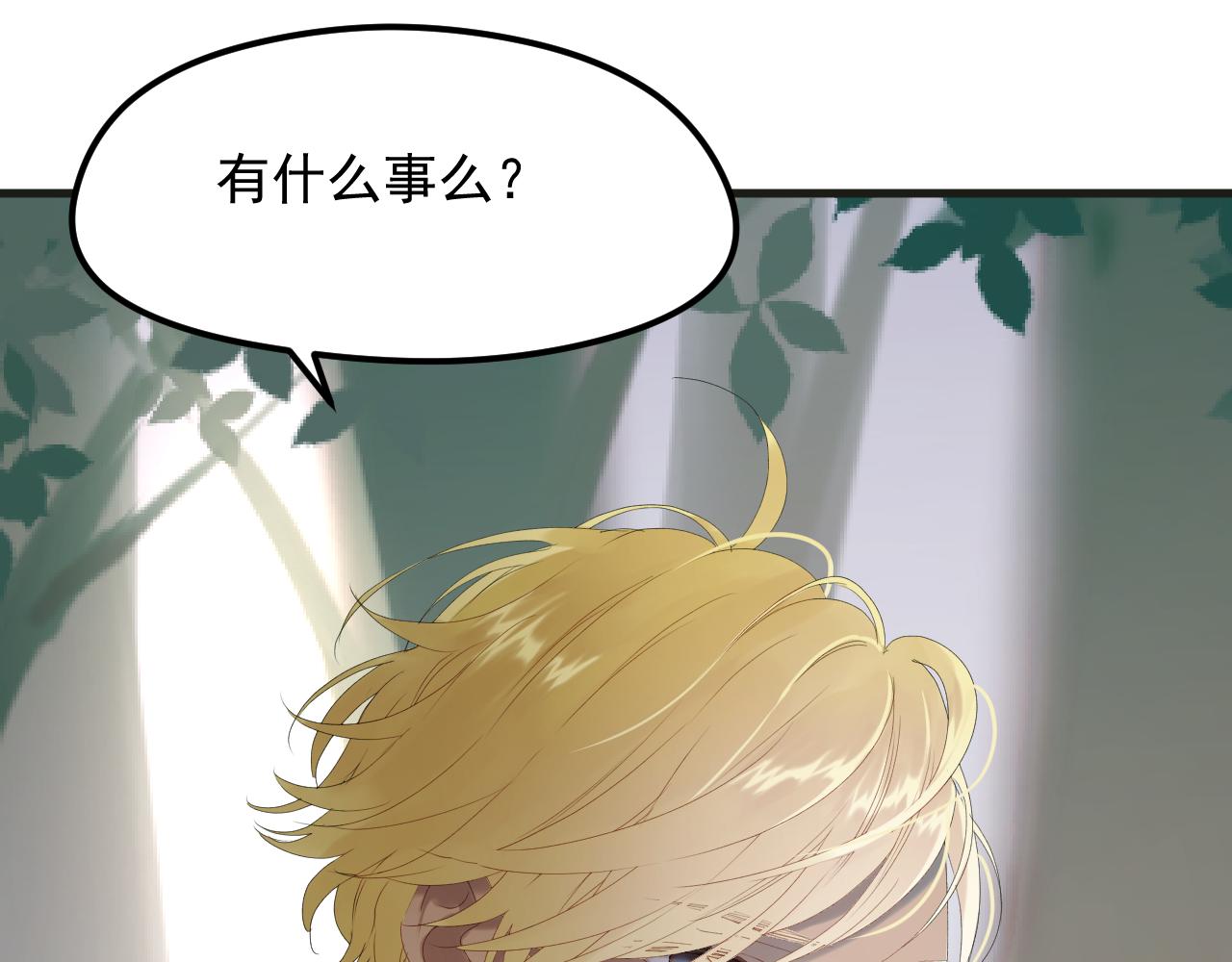 完结篇 新生15