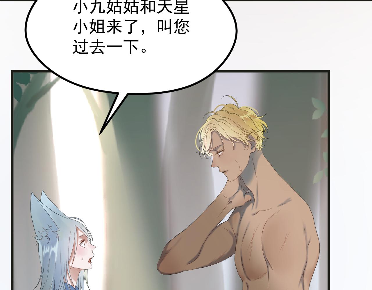 完结篇 新生17