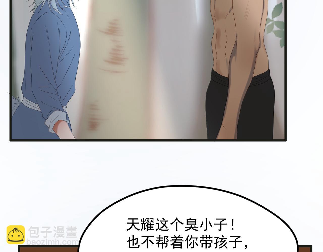 完结篇 新生18