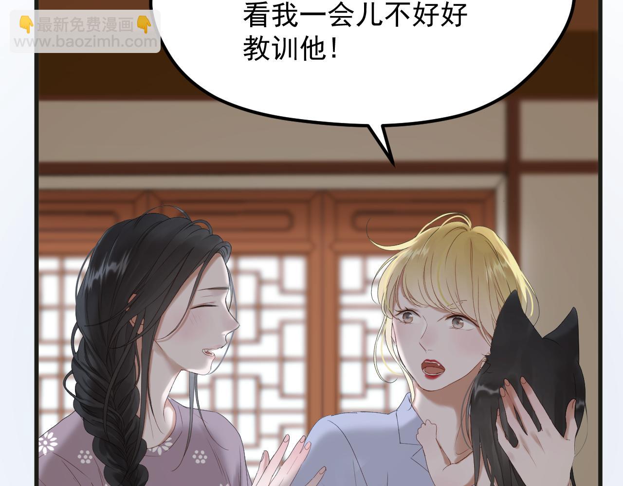 完结篇 新生19