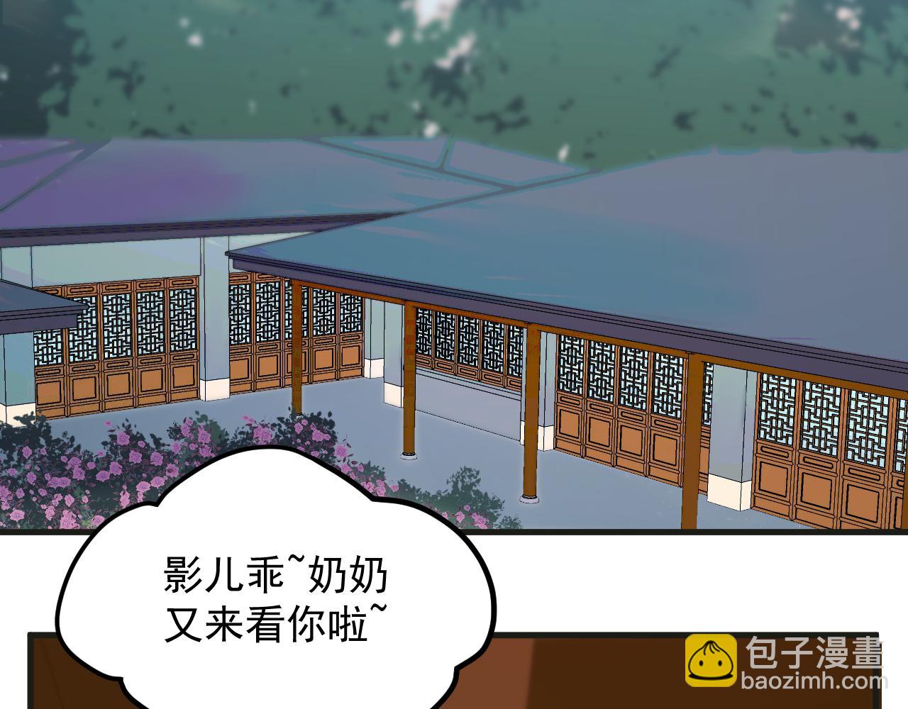 完结篇 新生2
